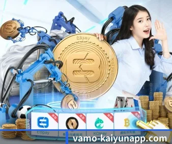 开云体育 APP 界面